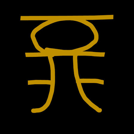 Gold, the friend